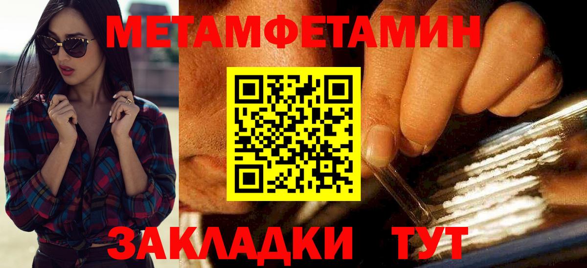 Amphetamine Premium Новый Уренгой
