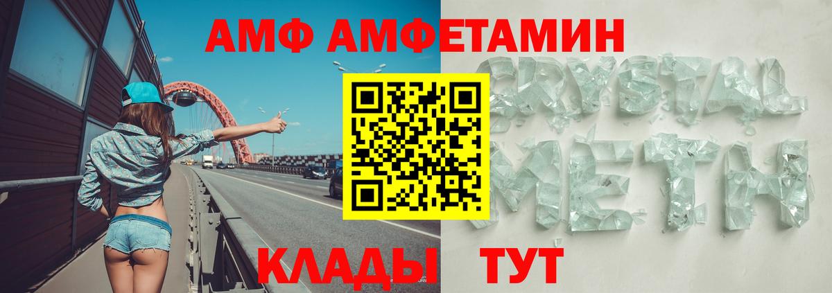 Кетамин  НБОМе  Мефедрон кристаллы  ГАШ  МАРИХУАНА  LSD-25  Вход с VPN  Новый Уренгой  Экстази 