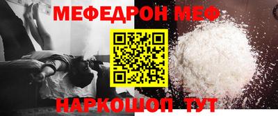 mdma Бугуруслан