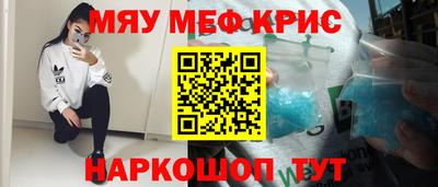 2c-b Бузулук