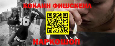 PSILOCYBIN Будённовск