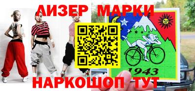 2c-b Бузулук