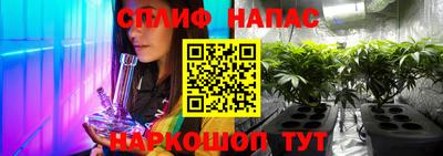 2c-b Бузулук