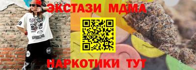 mdma Бугуруслан