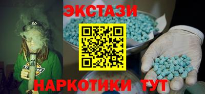 2c-b Бузулук