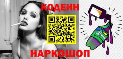 2c-b Бузулук