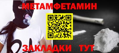 2c-b Бузулук