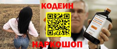 PSILOCYBIN Будённовск
