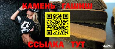 кристаллы Кинель