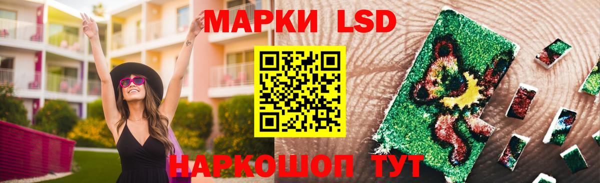 Лсд 25 экстази кислота Новый Уренгой