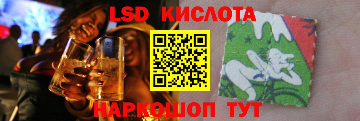 LSD-25 экстази ecstasy  Вход с VPN  Новый Уренгой 