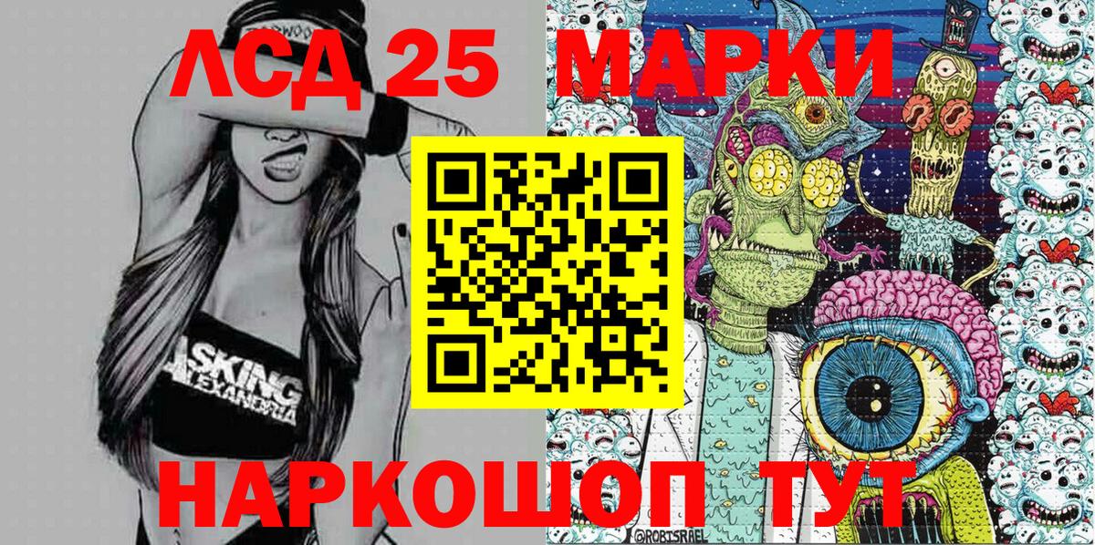 Марки N-bome 1,5мг Новый Уренгой