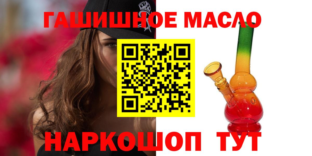 ТГК концентрат Новый Уренгой