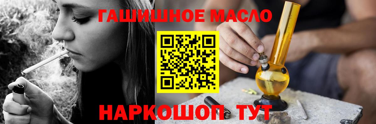 ТГК Wax  Вход с VPN  ТГК вейп с тгк  Новый Уренгой 