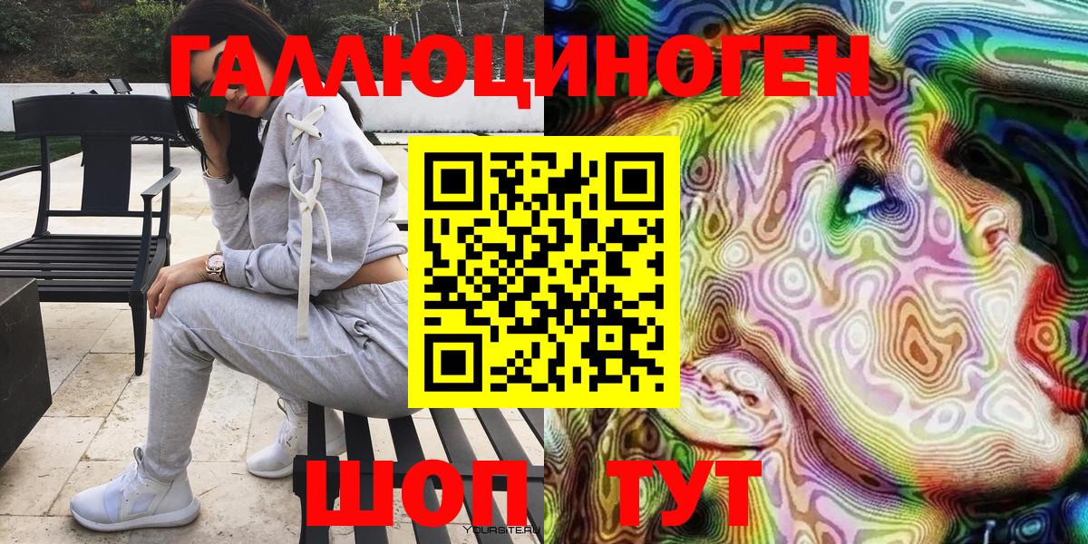 Галлюциногенные грибы Psilocybine cubensis  Вход с VPN  наркотики  Галлюциногенные грибы GOLDEN TEACHER  Новый Уренгой 